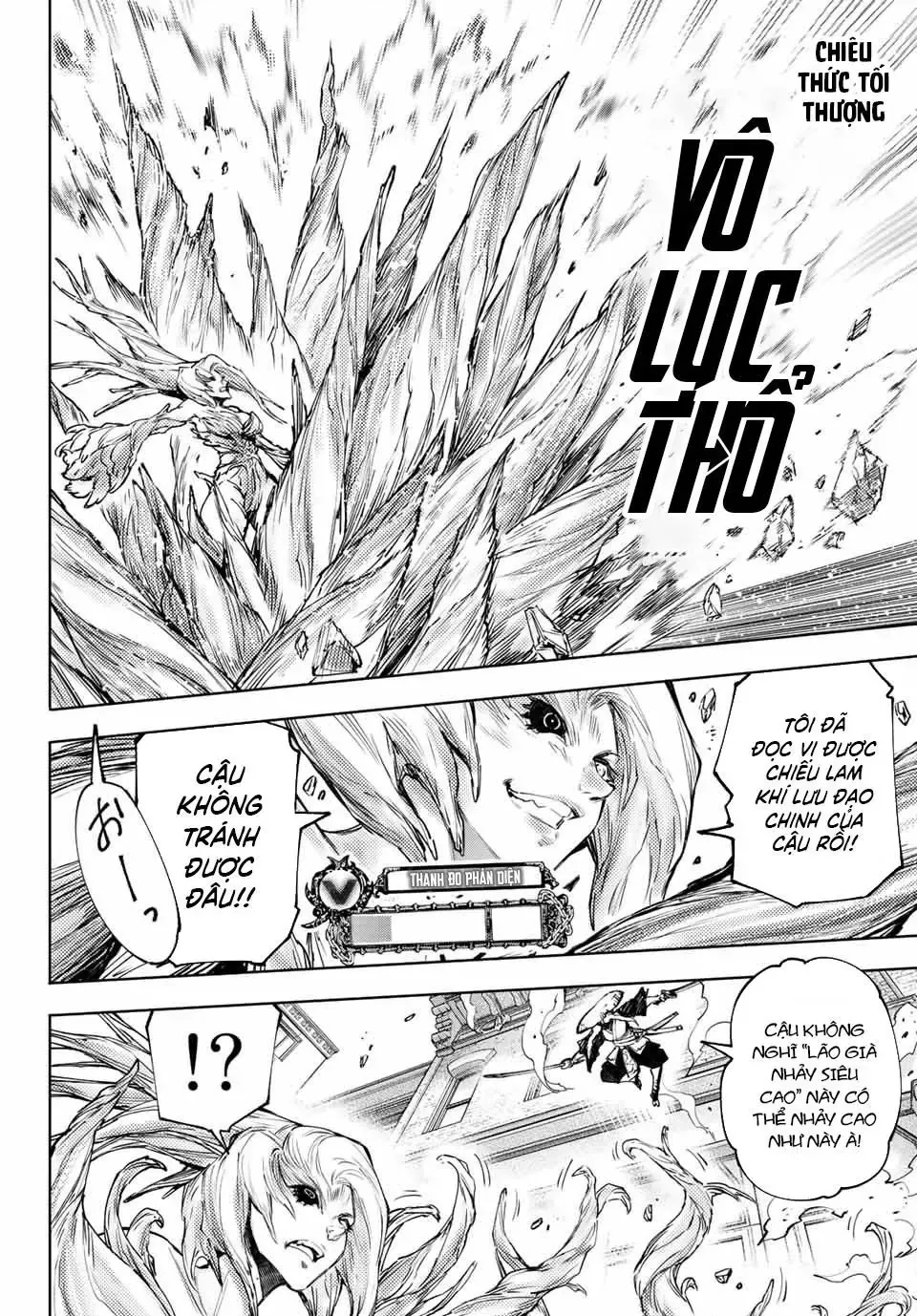 Shangri-La Frontier ~Kusoge Hunter, Kami-Gee Ni Idoman To Su~ Chapter 114 - 12