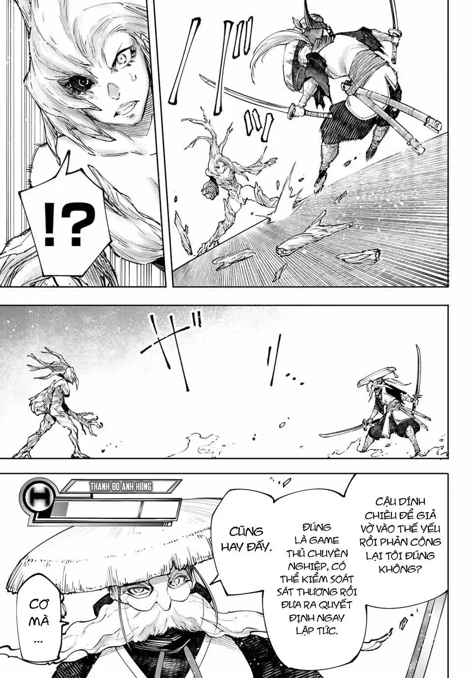 Shangri-La Frontier ~Kusoge Hunter, Kami-Gee Ni Idoman To Su~ Chapter 114 - 17