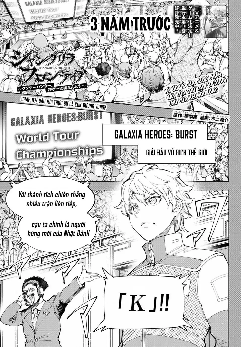 Shangri-La Frontier ~Kusoge Hunter, Kami-Gee Ni Idoman To Su~ Chapter 117 - 2