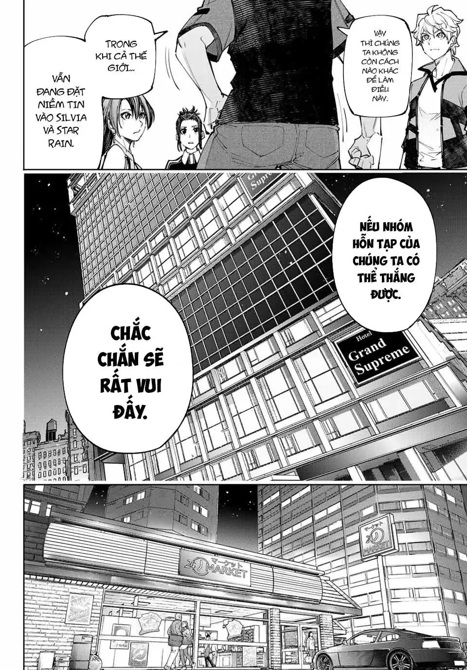 Shangri-La Frontier ~Kusoge Hunter, Kami-Gee Ni Idoman To Su~ Chapter 117 - 17