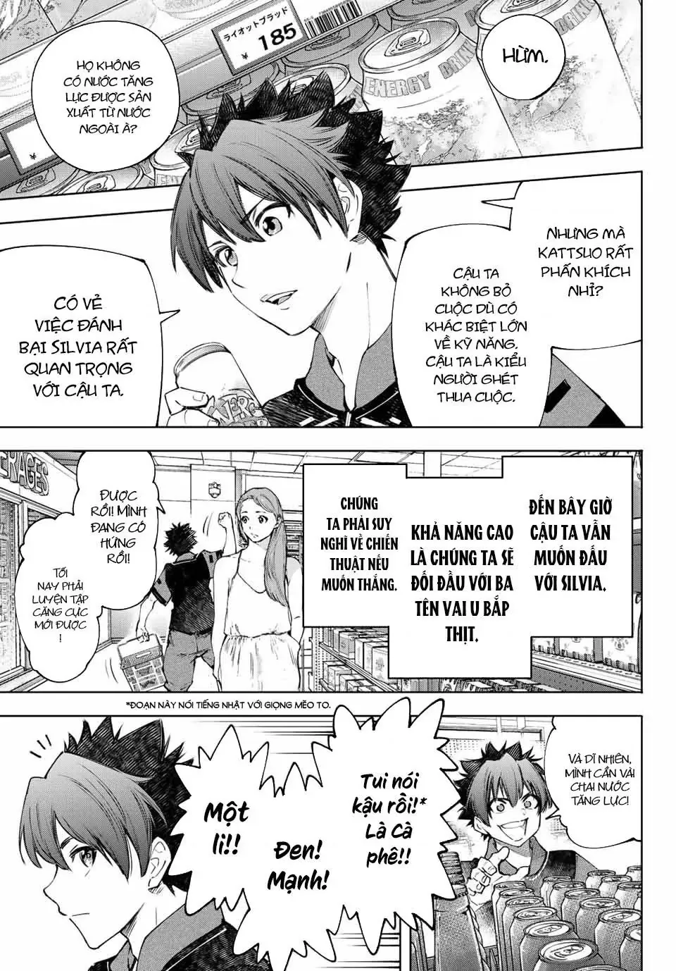 Shangri-La Frontier ~Kusoge Hunter, Kami-Gee Ni Idoman To Su~ Chapter 117 - 18