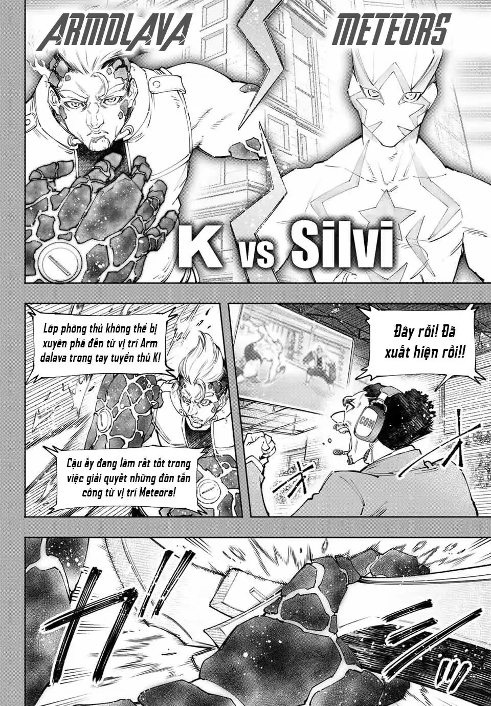 Shangri-La Frontier ~Kusoge Hunter, Kami-Gee Ni Idoman To Su~ Chapter 117 - 5