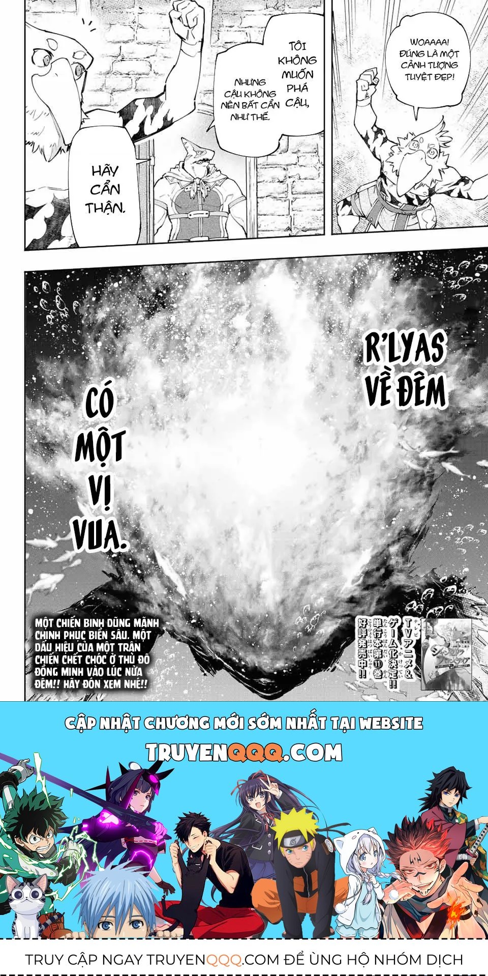 Shangri-La Frontier ~Kusoge Hunter, Kami-Gee Ni Idoman To Su~ Chapter 118 - 18