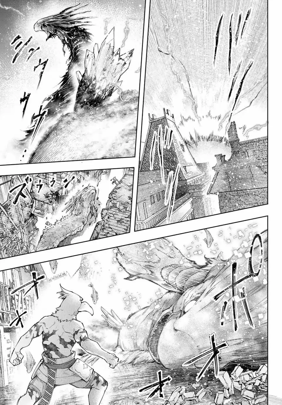 Shangri-La Frontier ~Kusoge Hunter, Kami-Gee Ni Idoman To Su~ Chapter 119 - 14