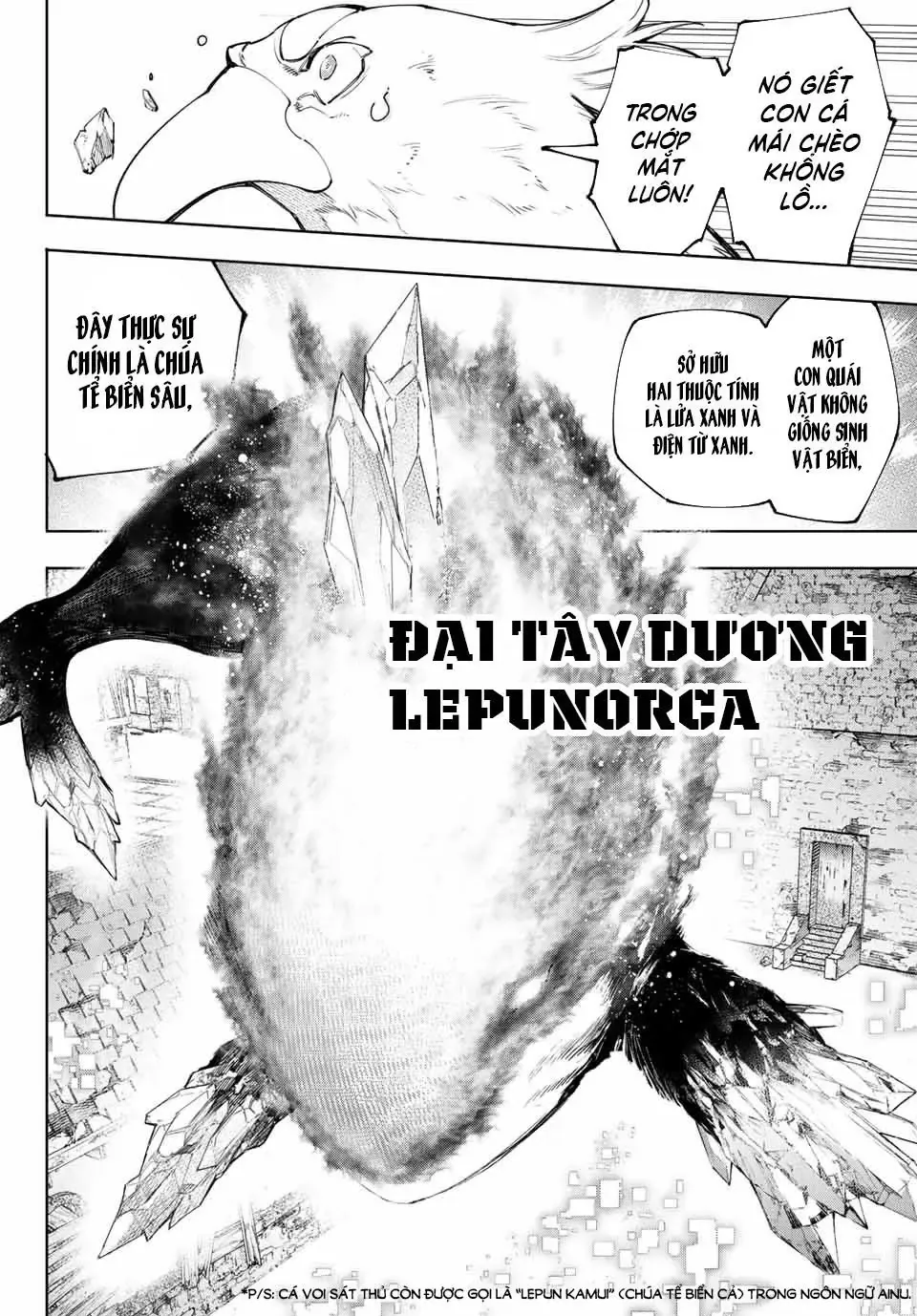 Shangri-La Frontier ~Kusoge Hunter, Kami-Gee Ni Idoman To Su~ Chapter 119 - 15