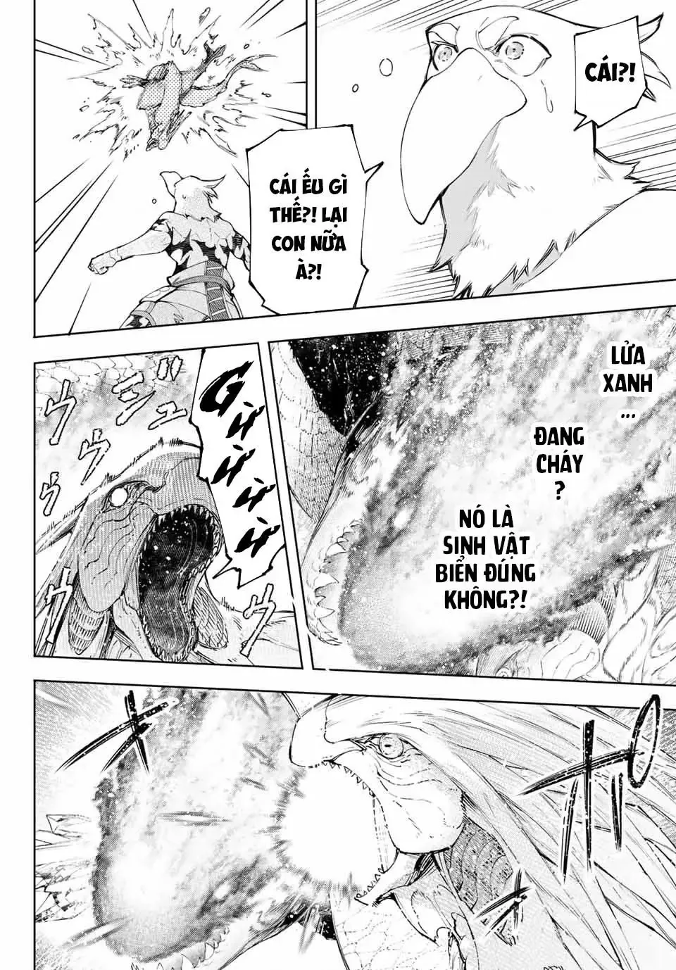 Shangri-La Frontier ~Kusoge Hunter, Kami-Gee Ni Idoman To Su~ Chapter 119 - 7