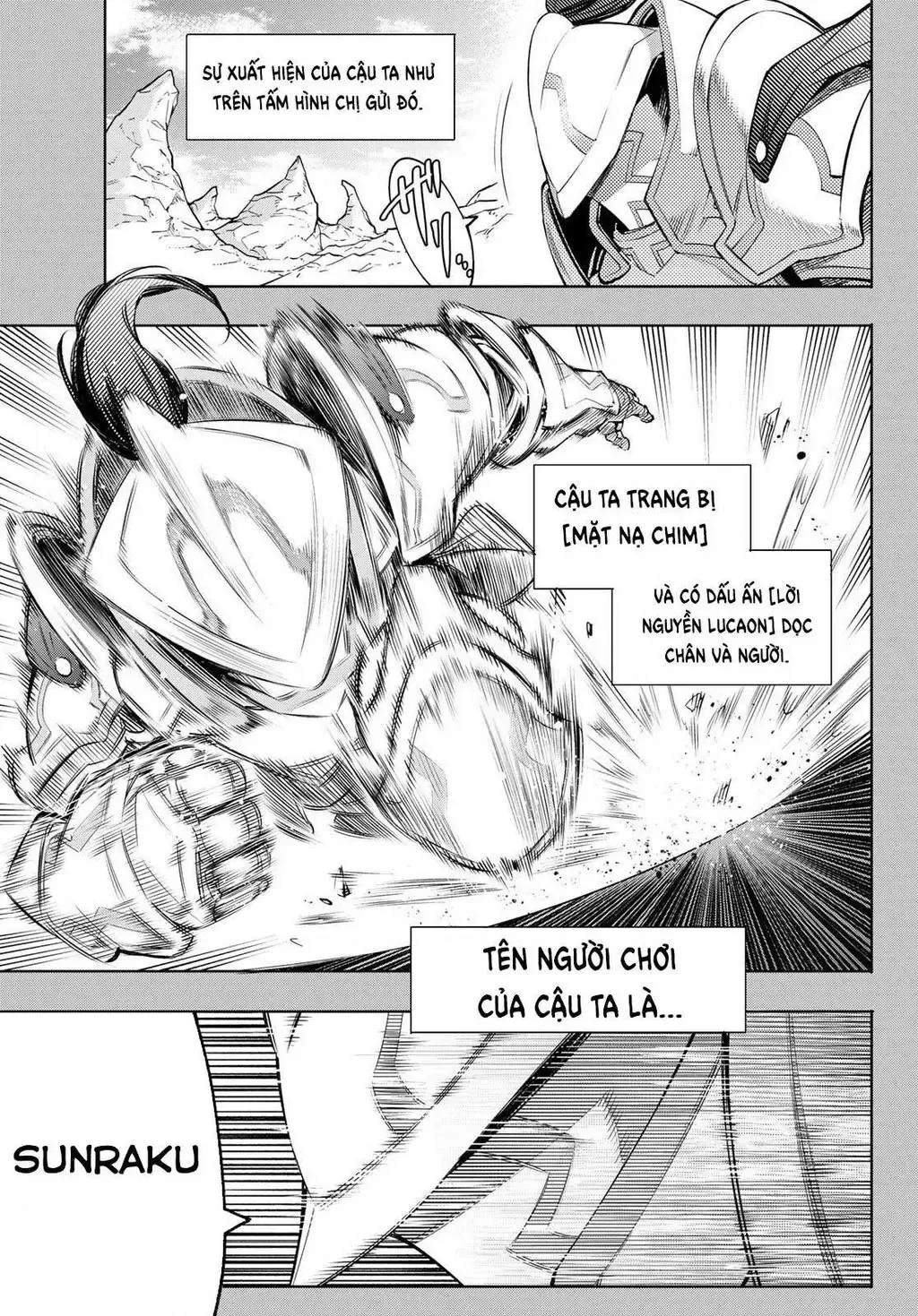 Shangri-La Frontier ~Kusoge Hunter, Kami-Gee Ni Idoman To Su~ Chapter 12 - 11