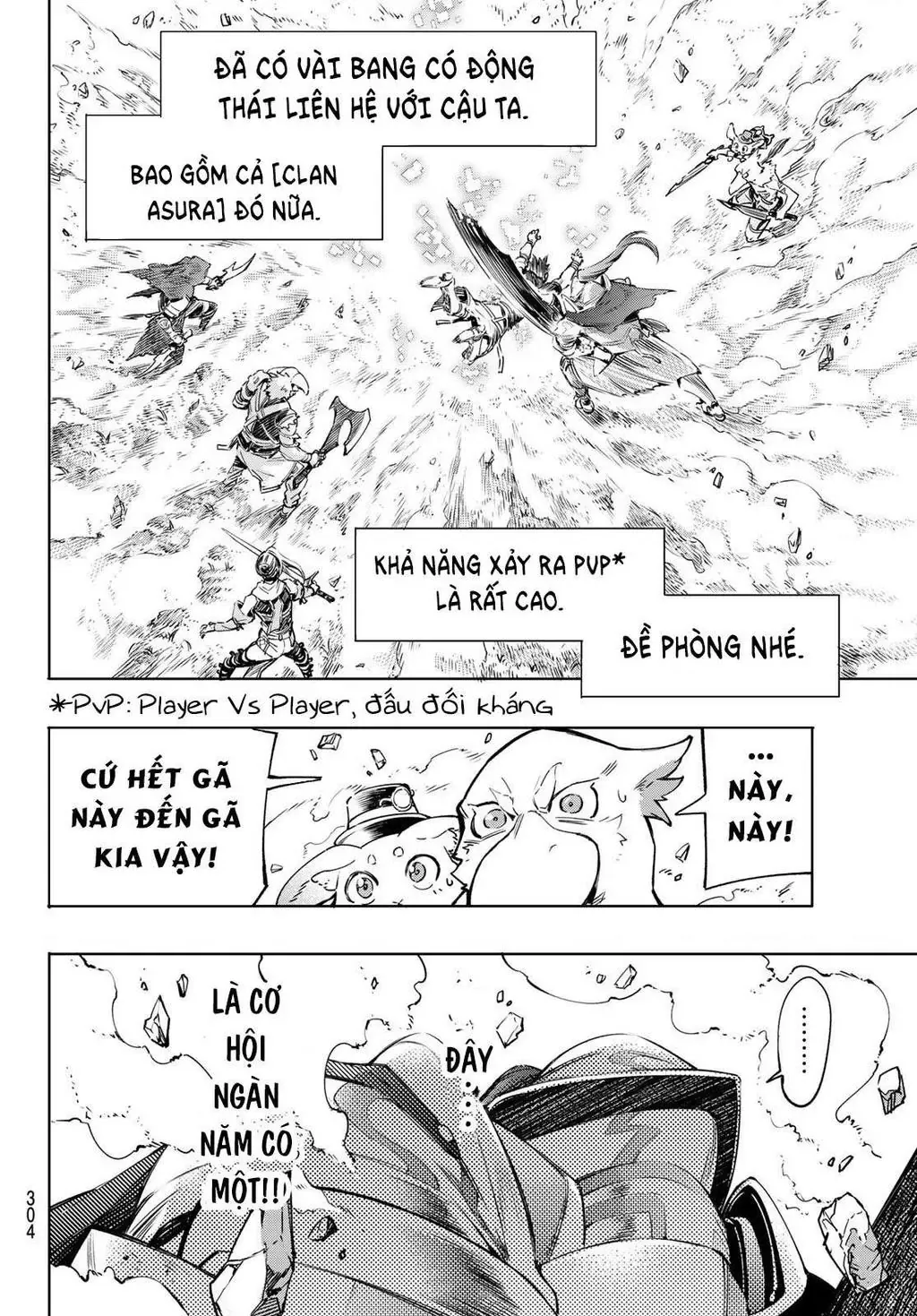 Shangri-La Frontier ~Kusoge Hunter, Kami-Gee Ni Idoman To Su~ Chapter 12 - 12