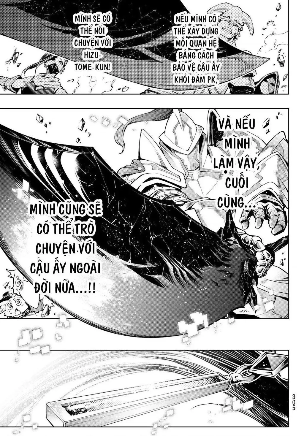 Shangri-La Frontier ~Kusoge Hunter, Kami-Gee Ni Idoman To Su~ Chapter 12 - 13