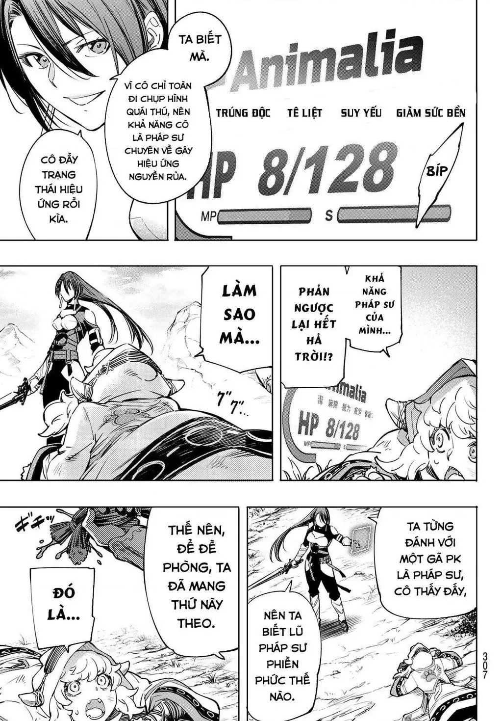 Shangri-La Frontier ~Kusoge Hunter, Kami-Gee Ni Idoman To Su~ Chapter 12 - 15