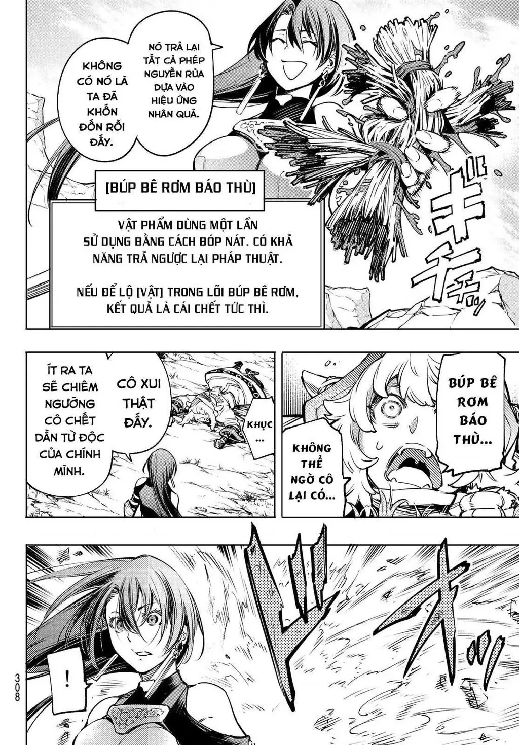 Shangri-La Frontier ~Kusoge Hunter, Kami-Gee Ni Idoman To Su~ Chapter 12 - 16