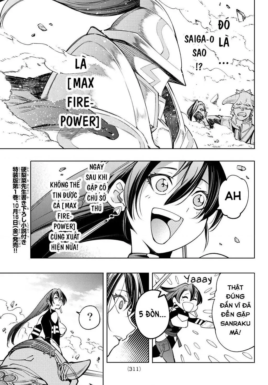 Shangri-La Frontier ~Kusoge Hunter, Kami-Gee Ni Idoman To Su~ Chapter 12 - 19