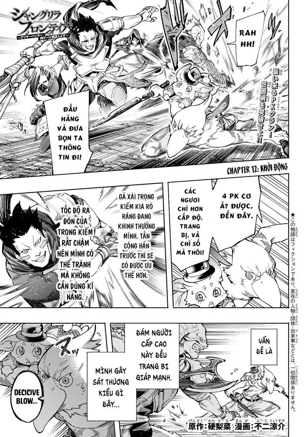 Shangri-La Frontier ~Kusoge Hunter, Kami-Gee Ni Idoman To Su~ Chapter 12 - 3