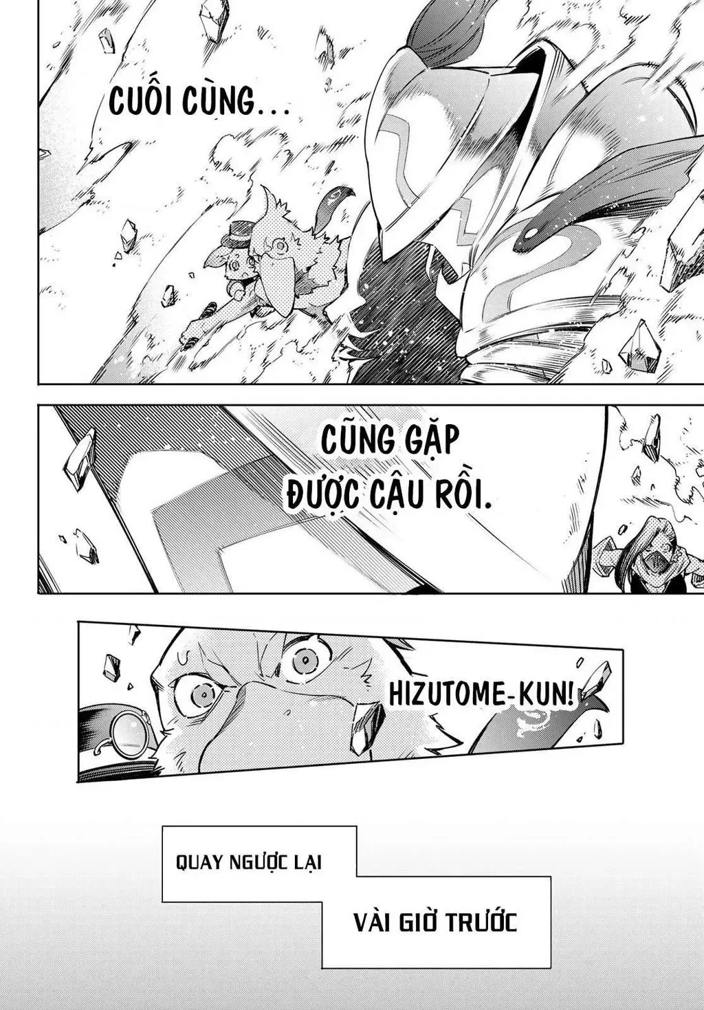 Shangri-La Frontier ~Kusoge Hunter, Kami-Gee Ni Idoman To Su~ Chapter 12 - 6