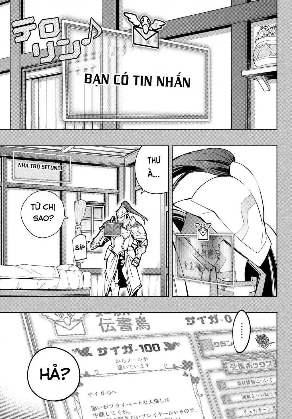 Shangri-La Frontier ~Kusoge Hunter, Kami-Gee Ni Idoman To Su~ Chapter 12 - 9