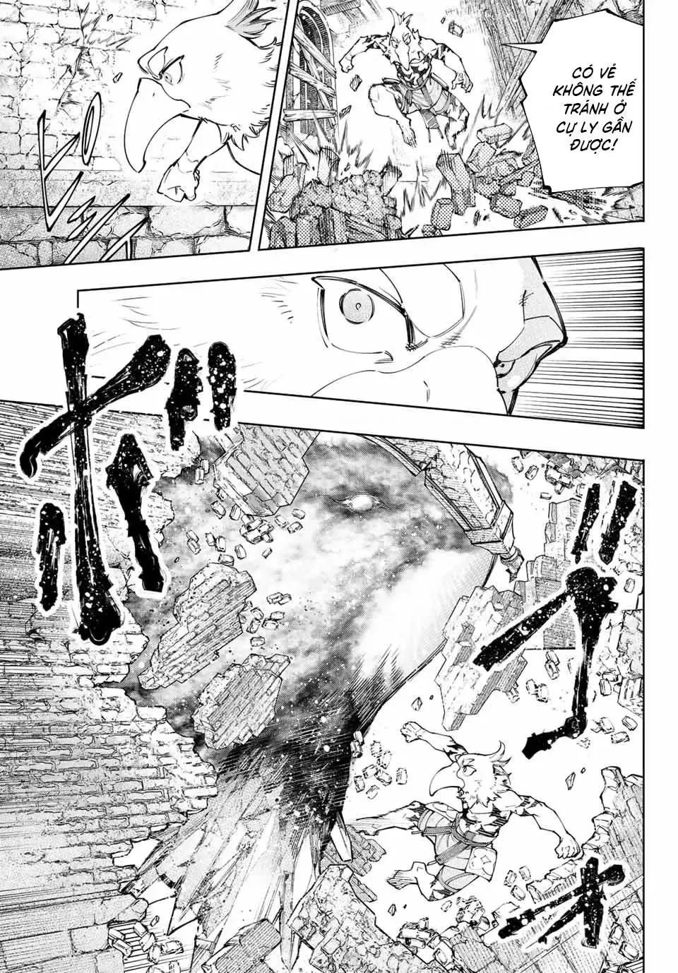 Shangri-La Frontier ~Kusoge Hunter, Kami-Gee Ni Idoman To Su~ Chapter 120 - 6