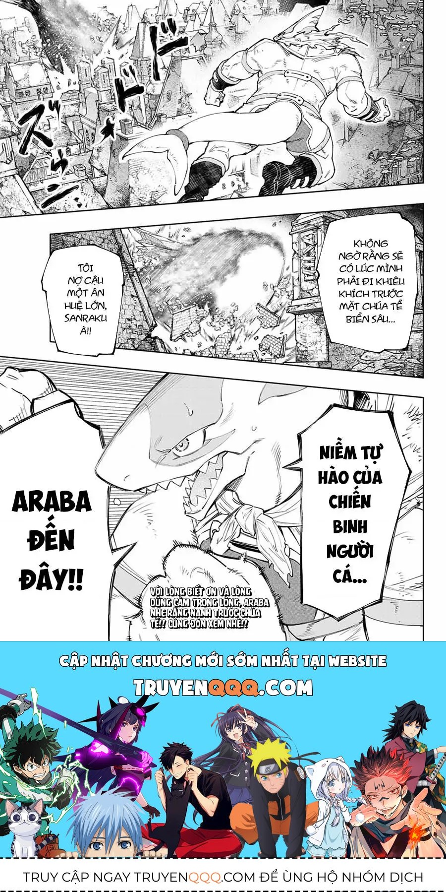 Shangri-La Frontier ~Kusoge Hunter, Kami-Gee Ni Idoman To Su~ Chapter 121 - 18