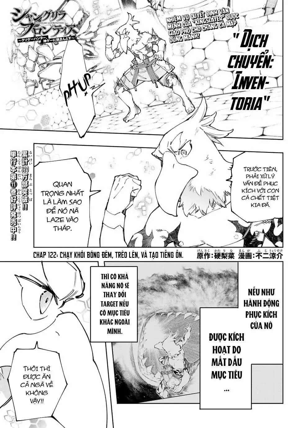 Shangri-La Frontier ~Kusoge Hunter, Kami-Gee Ni Idoman To Su~ Chapter 122 - 2