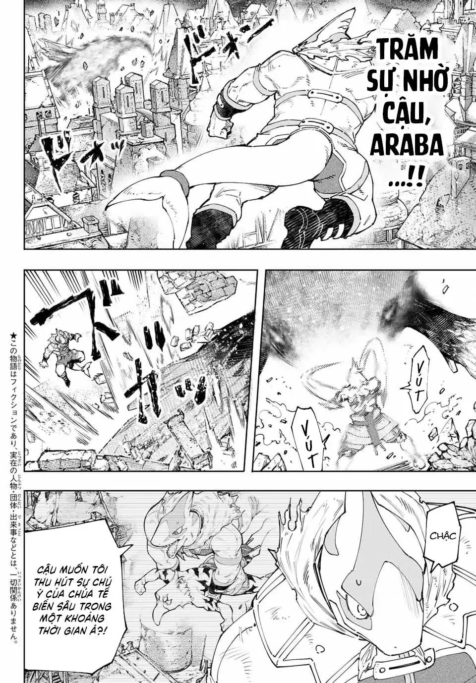 Shangri-La Frontier ~Kusoge Hunter, Kami-Gee Ni Idoman To Su~ Chapter 122 - 3