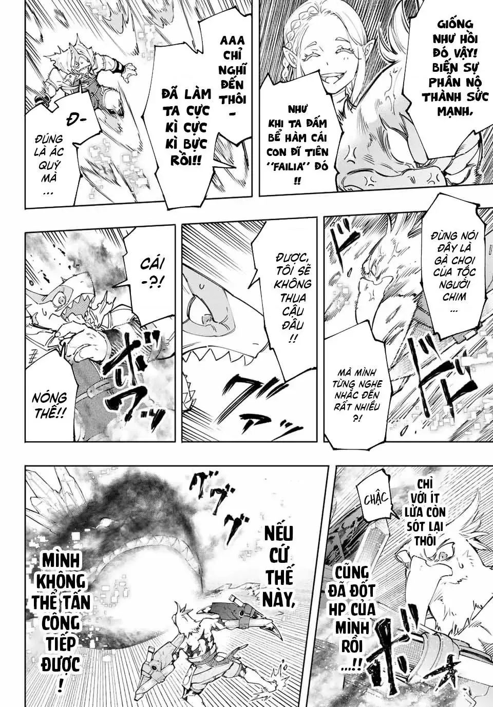 Shangri-La Frontier ~Kusoge Hunter, Kami-Gee Ni Idoman To Su~ Chapter 123 - 11