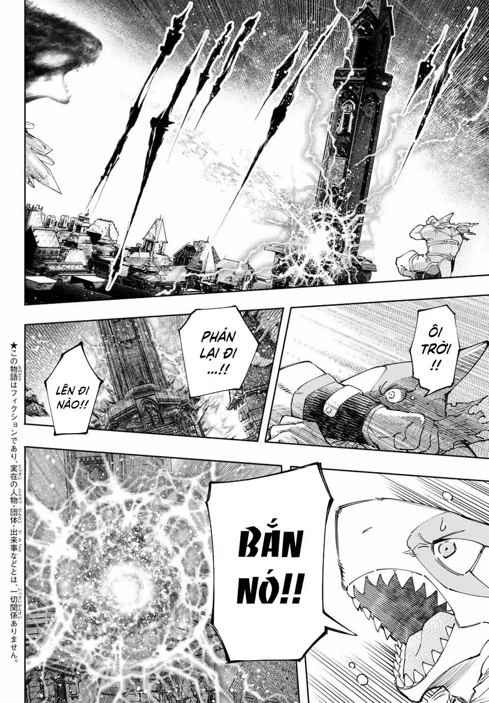 Shangri-La Frontier ~Kusoge Hunter, Kami-Gee Ni Idoman To Su~ Chapter 123 - 3