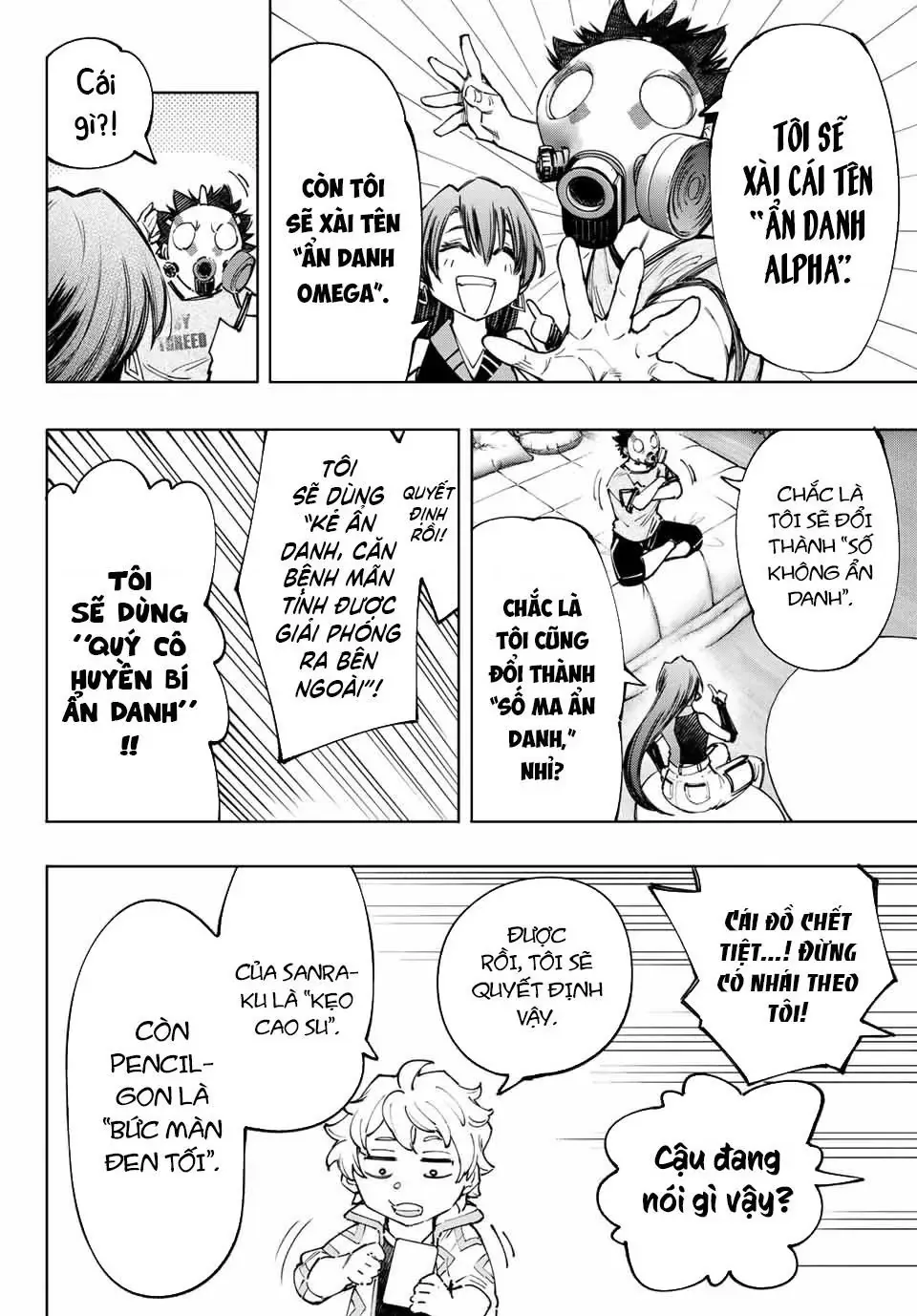 Shangri-La Frontier ~Kusoge Hunter, Kami-Gee Ni Idoman To Su~ Chapter 124 - 13