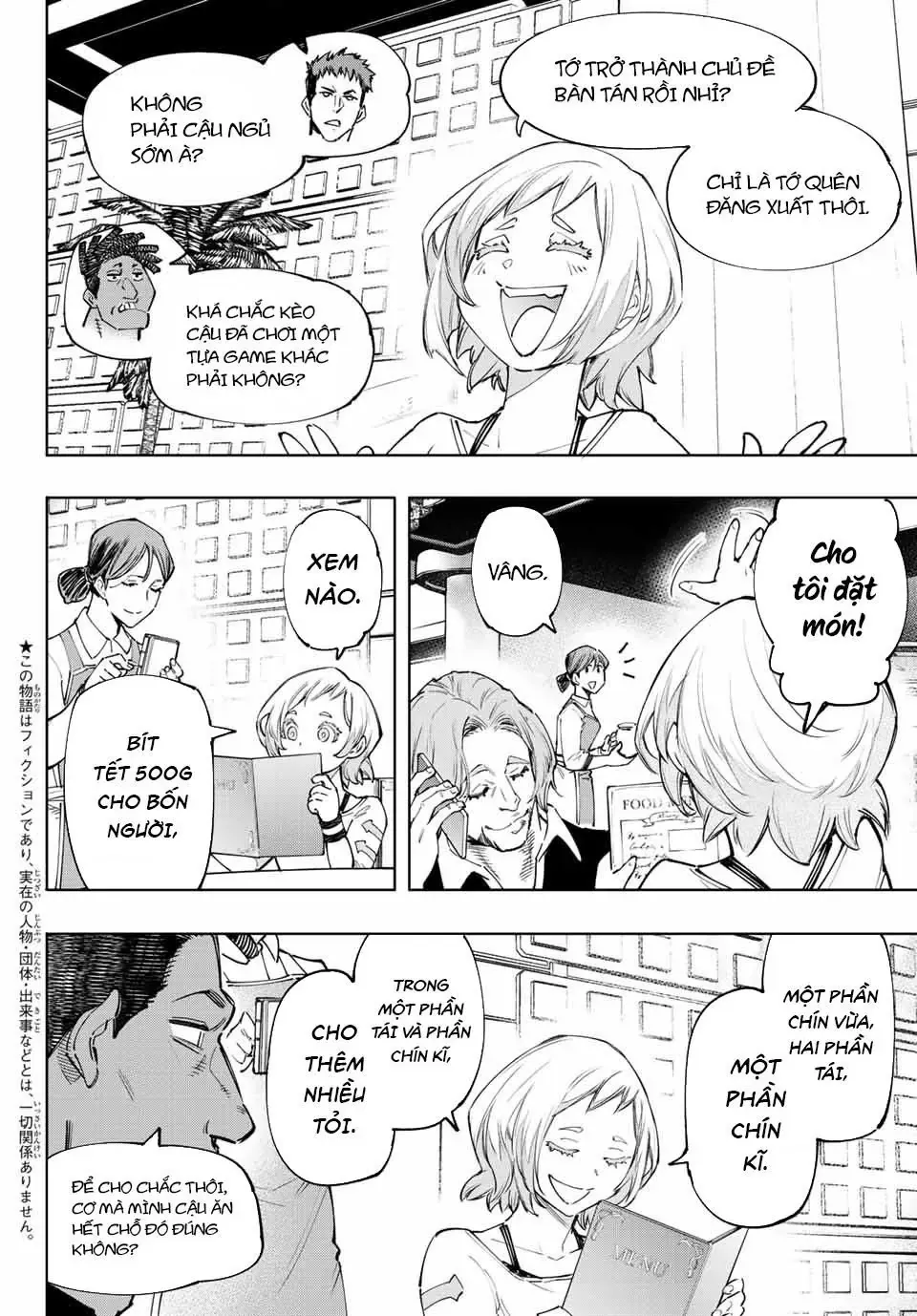 Shangri-La Frontier ~Kusoge Hunter, Kami-Gee Ni Idoman To Su~ Chapter 124 - 3