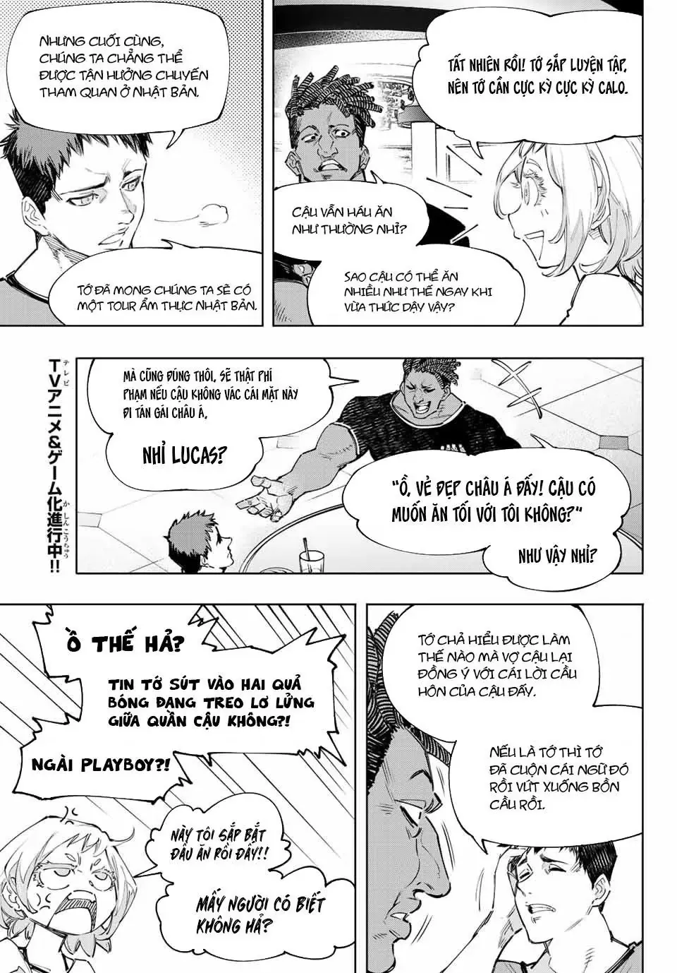 Shangri-La Frontier ~Kusoge Hunter, Kami-Gee Ni Idoman To Su~ Chapter 124 - 4