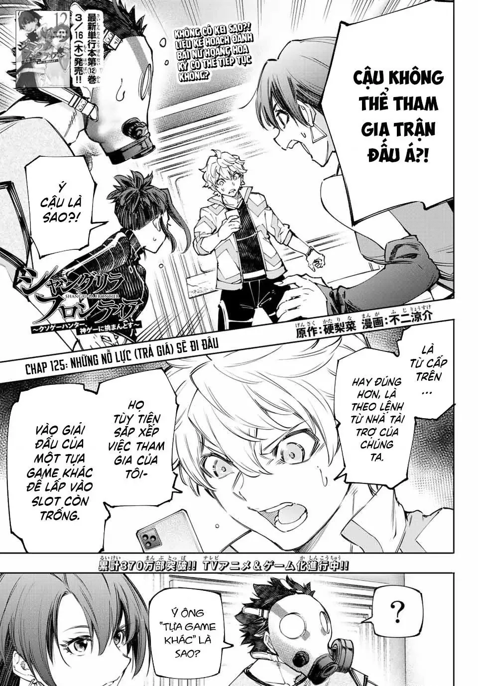 Shangri-La Frontier ~Kusoge Hunter, Kami-Gee Ni Idoman To Su~ Chapter 125 - 2