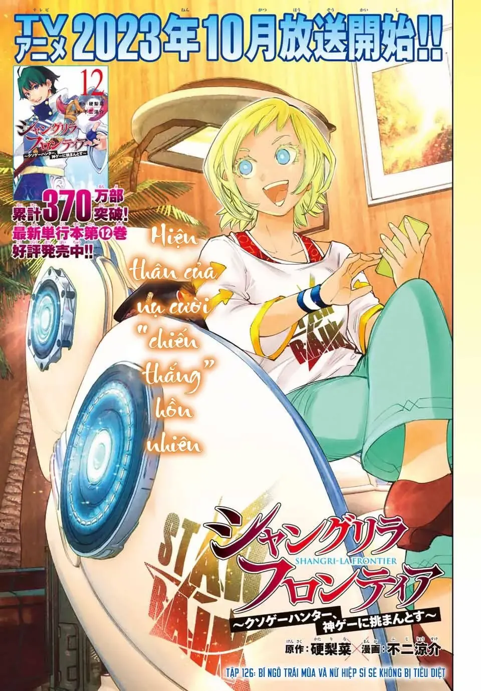 Shangri-La Frontier ~Kusoge Hunter, Kami-Gee Ni Idoman To Su~ Chapter 126 - 2