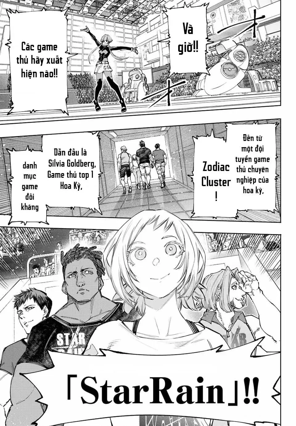 Shangri-La Frontier ~Kusoge Hunter, Kami-Gee Ni Idoman To Su~ Chapter 126 - 12