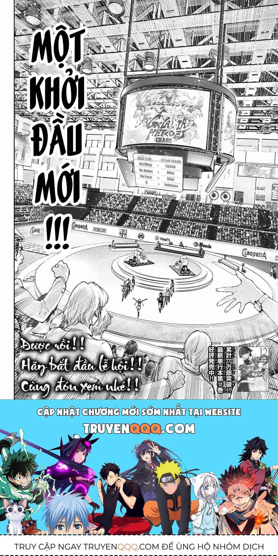 Shangri-La Frontier ~Kusoge Hunter, Kami-Gee Ni Idoman To Su~ Chapter 126 - 21