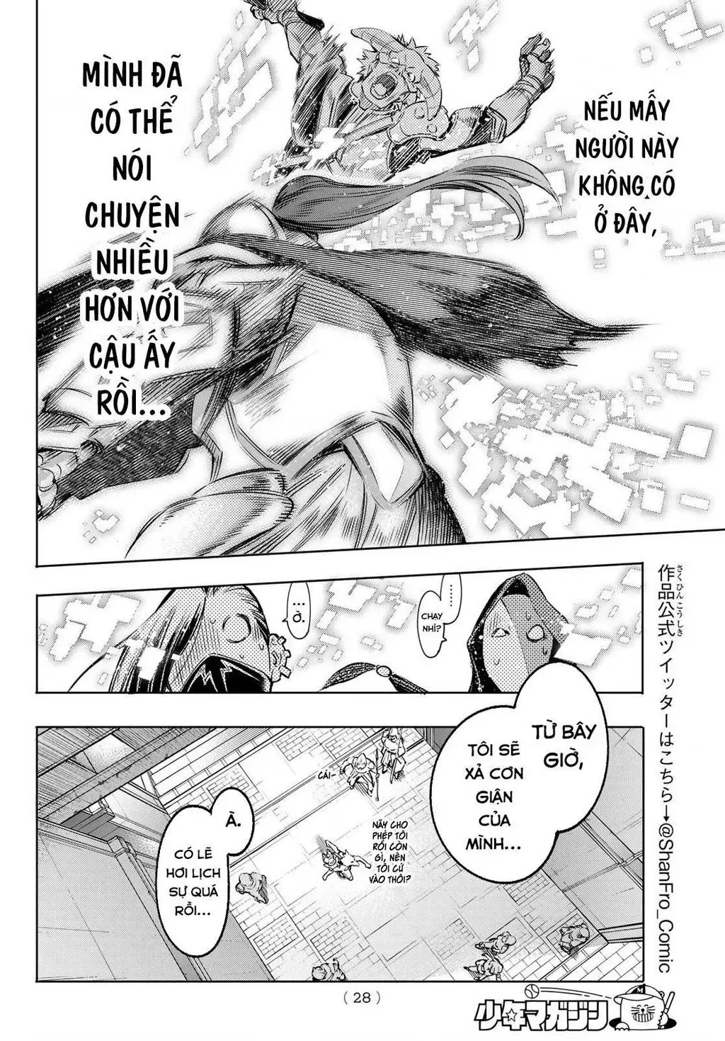 Shangri-La Frontier ~Kusoge Hunter, Kami-Gee Ni Idoman To Su~ Chapter 13 - 15