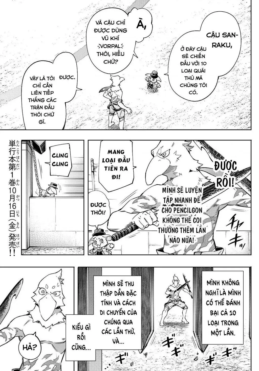 Shangri-La Frontier ~Kusoge Hunter, Kami-Gee Ni Idoman To Su~ Chapter 13 - 22