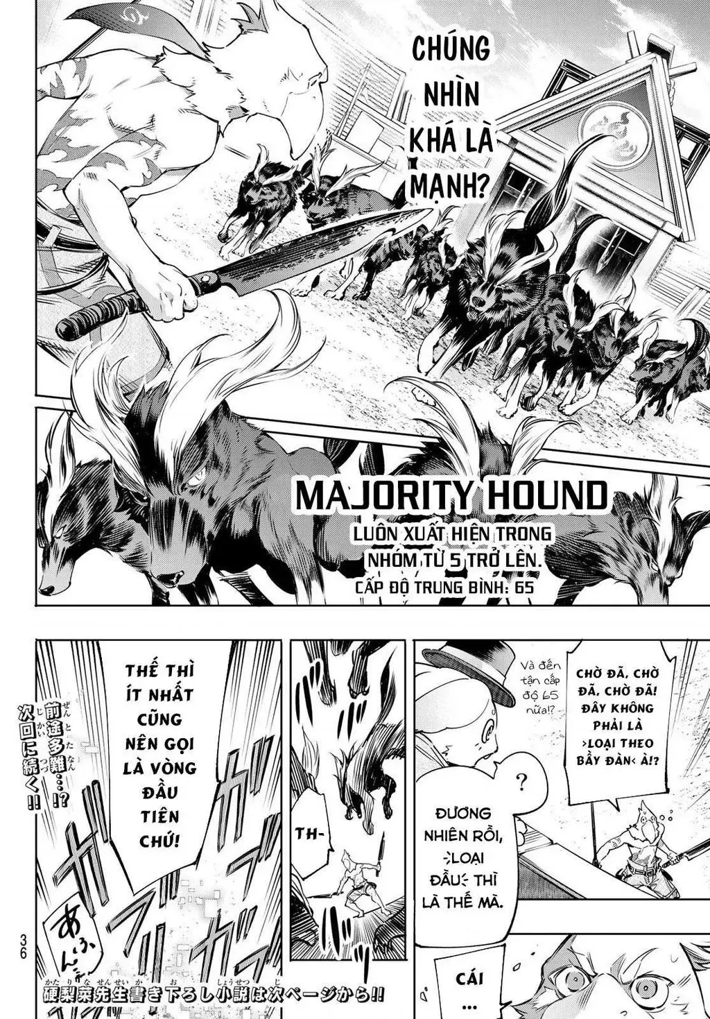 Shangri-La Frontier ~Kusoge Hunter, Kami-Gee Ni Idoman To Su~ Chapter 13 - 23