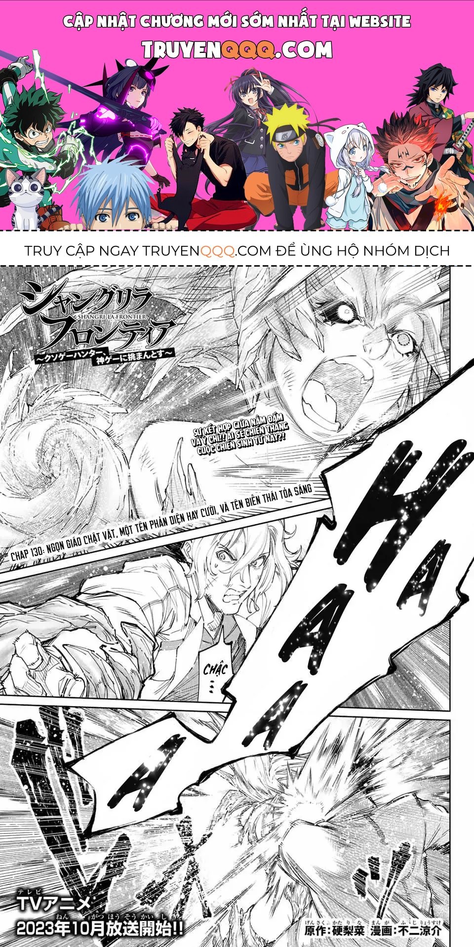 Shangri-La Frontier ~Kusoge Hunter, Kami-Gee Ni Idoman To Su~ Chapter 130 - 1