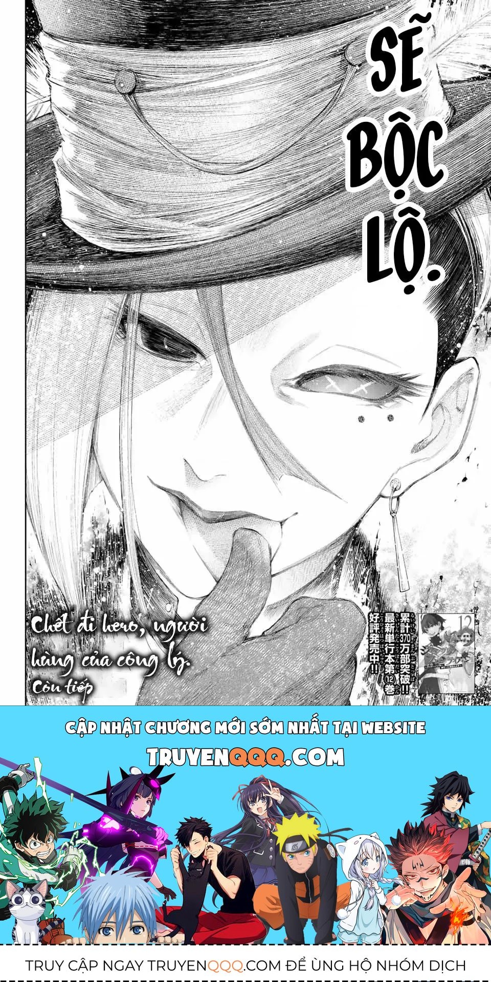 Shangri-La Frontier ~Kusoge Hunter, Kami-Gee Ni Idoman To Su~ Chapter 130 - 18