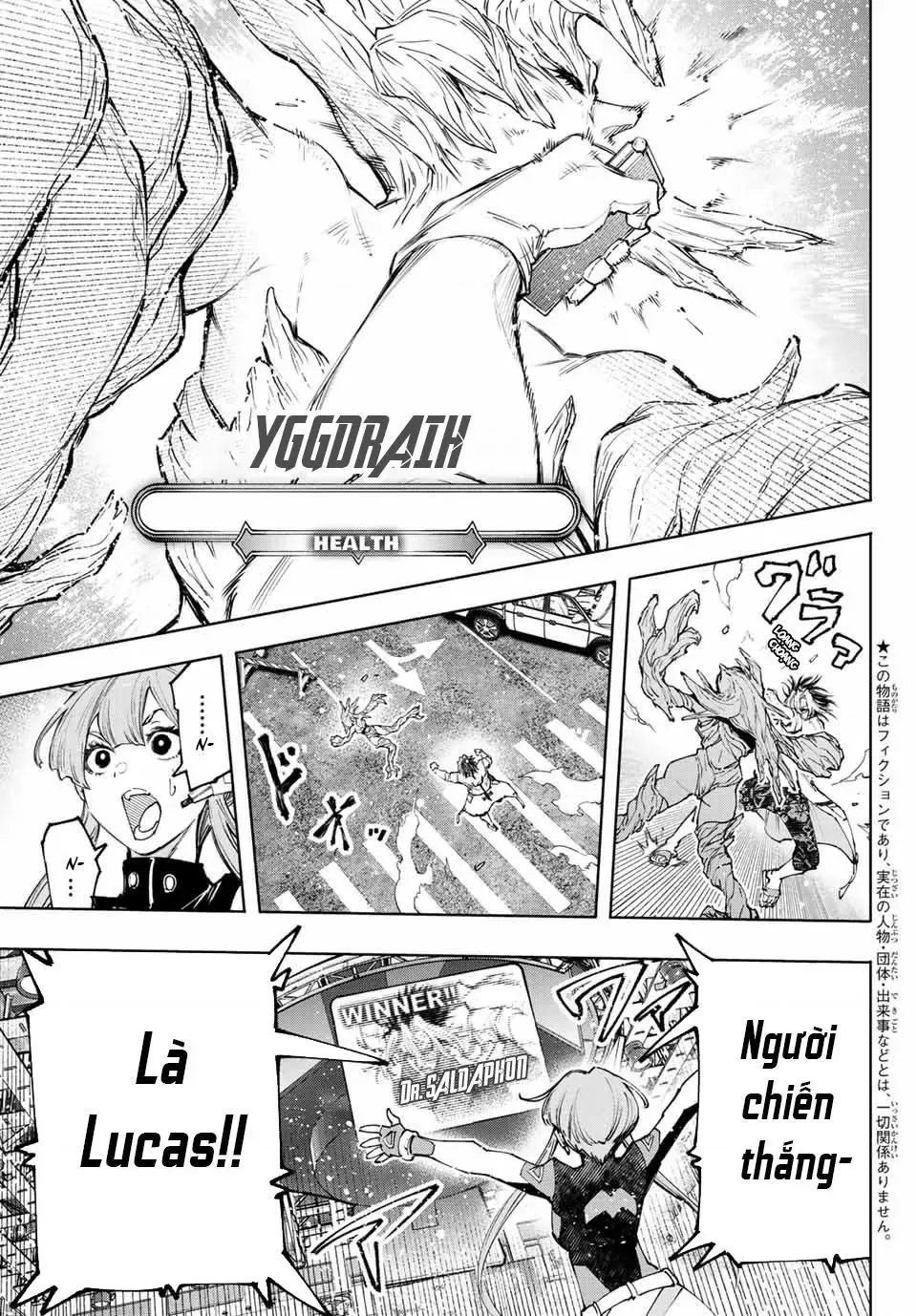 Shangri-La Frontier ~Kusoge Hunter, Kami-Gee Ni Idoman To Su~ Chapter 130 - 3