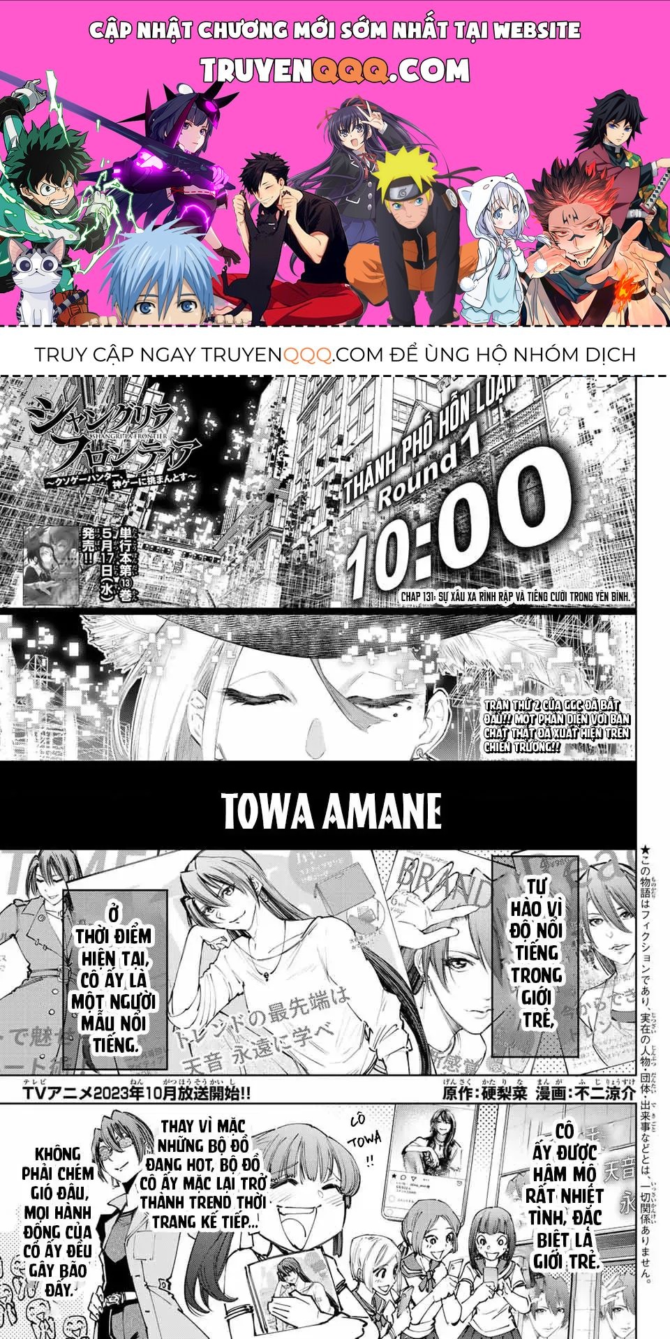 Shangri-La Frontier ~Kusoge Hunter, Kami-Gee Ni Idoman To Su~ Chapter 131 - 1