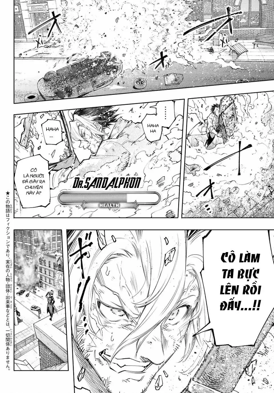 Shangri-La Frontier ~Kusoge Hunter, Kami-Gee Ni Idoman To Su~ Chapter 132 - 2