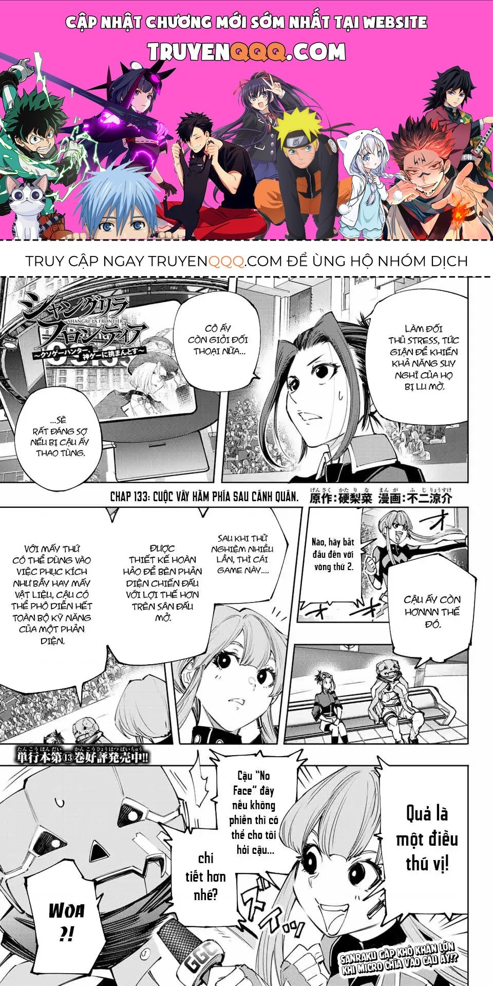 Shangri-La Frontier ~Kusoge Hunter, Kami-Gee Ni Idoman To Su~ Chapter 133 - 1
