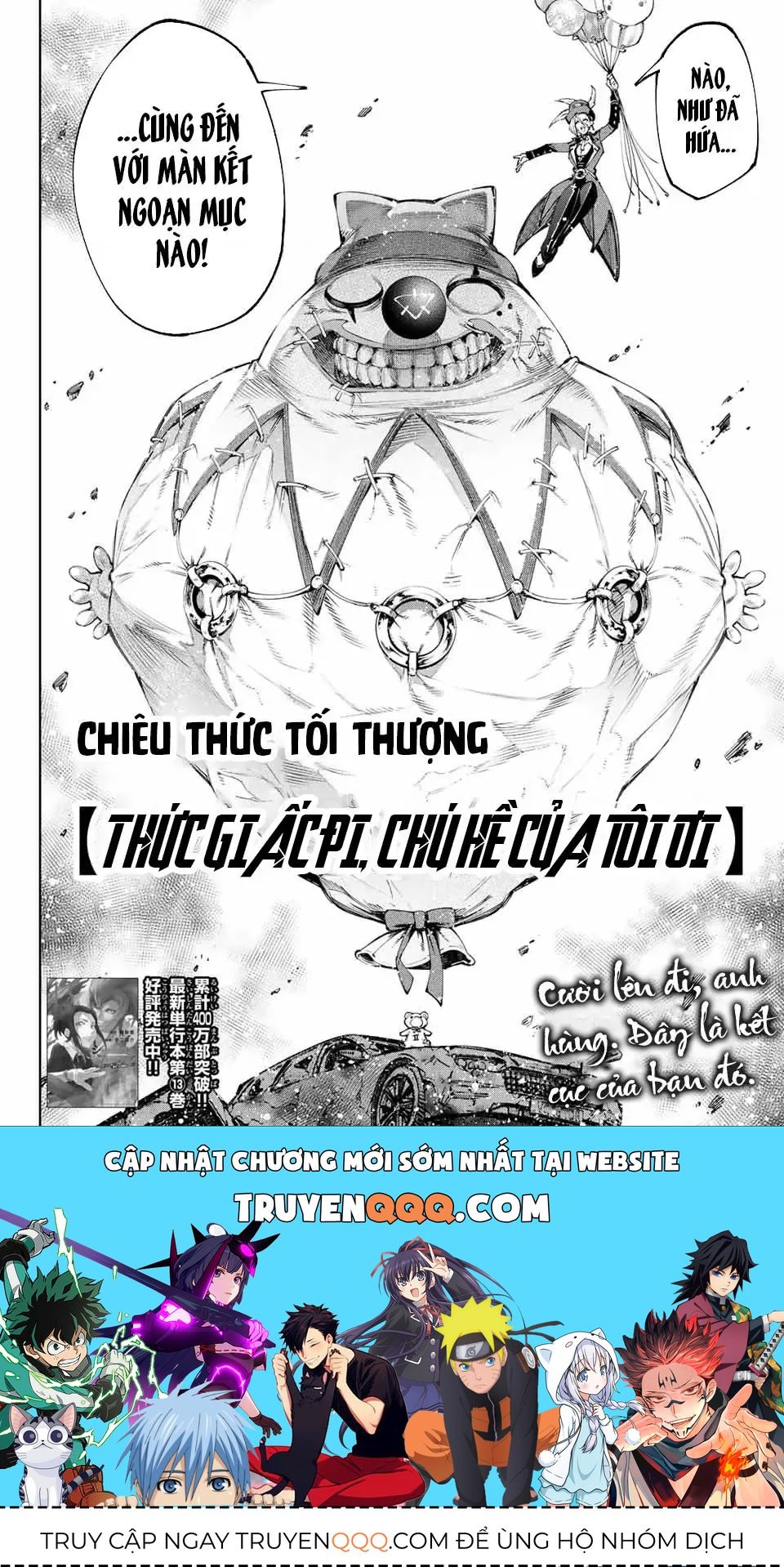 Shangri-La Frontier ~Kusoge Hunter, Kami-Gee Ni Idoman To Su~ Chapter 134 - 17