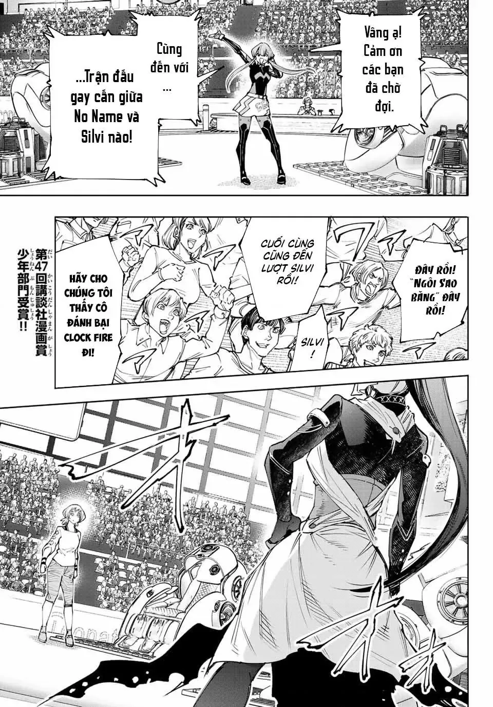 Shangri-La Frontier ~Kusoge Hunter, Kami-Gee Ni Idoman To Su~ Chapter 137 - 12