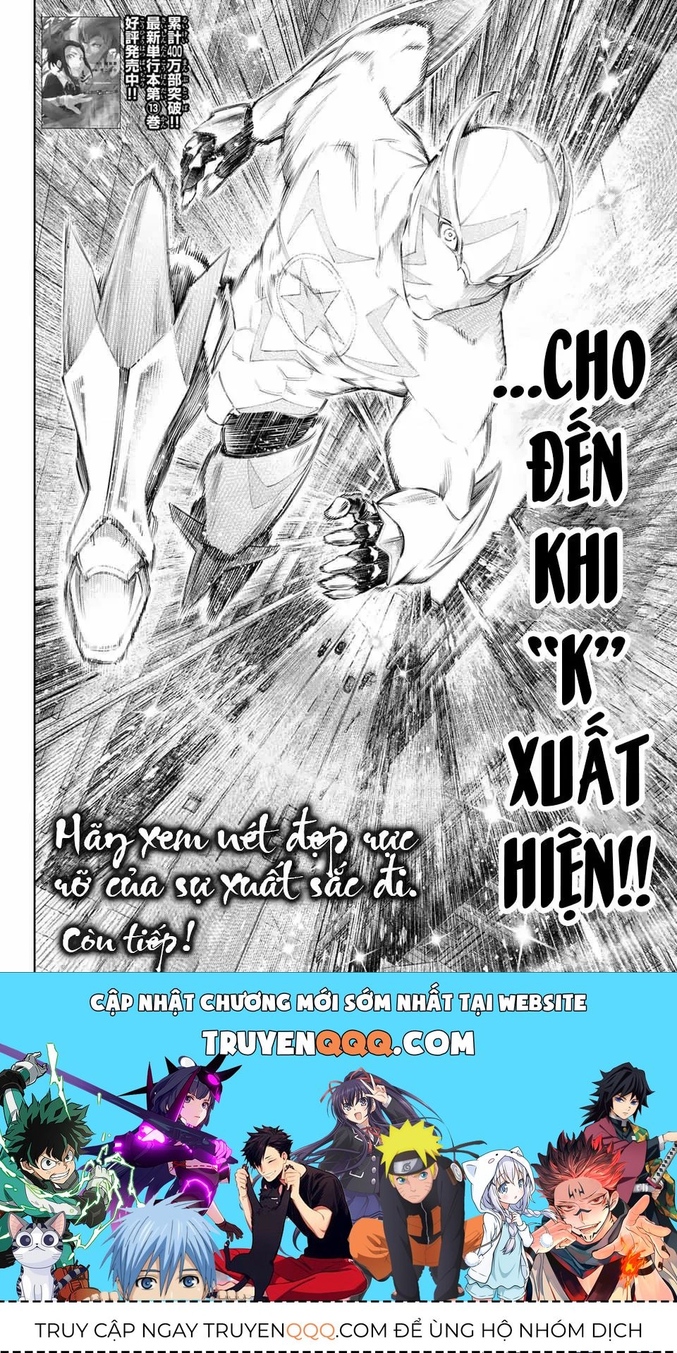 Shangri-La Frontier ~Kusoge Hunter, Kami-Gee Ni Idoman To Su~ Chapter 137 - 19