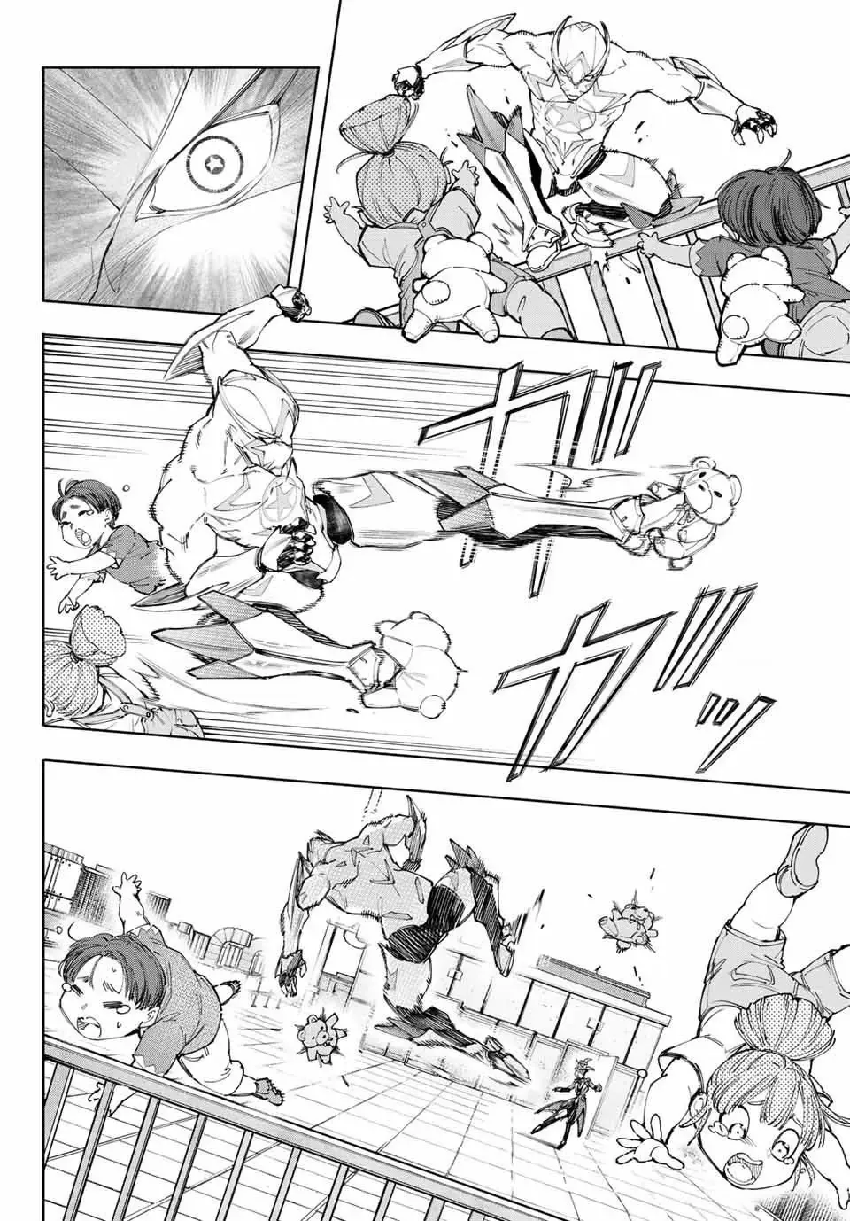 Shangri-La Frontier ~Kusoge Hunter, Kami-Gee Ni Idoman To Su~ Chapter 138 - 6