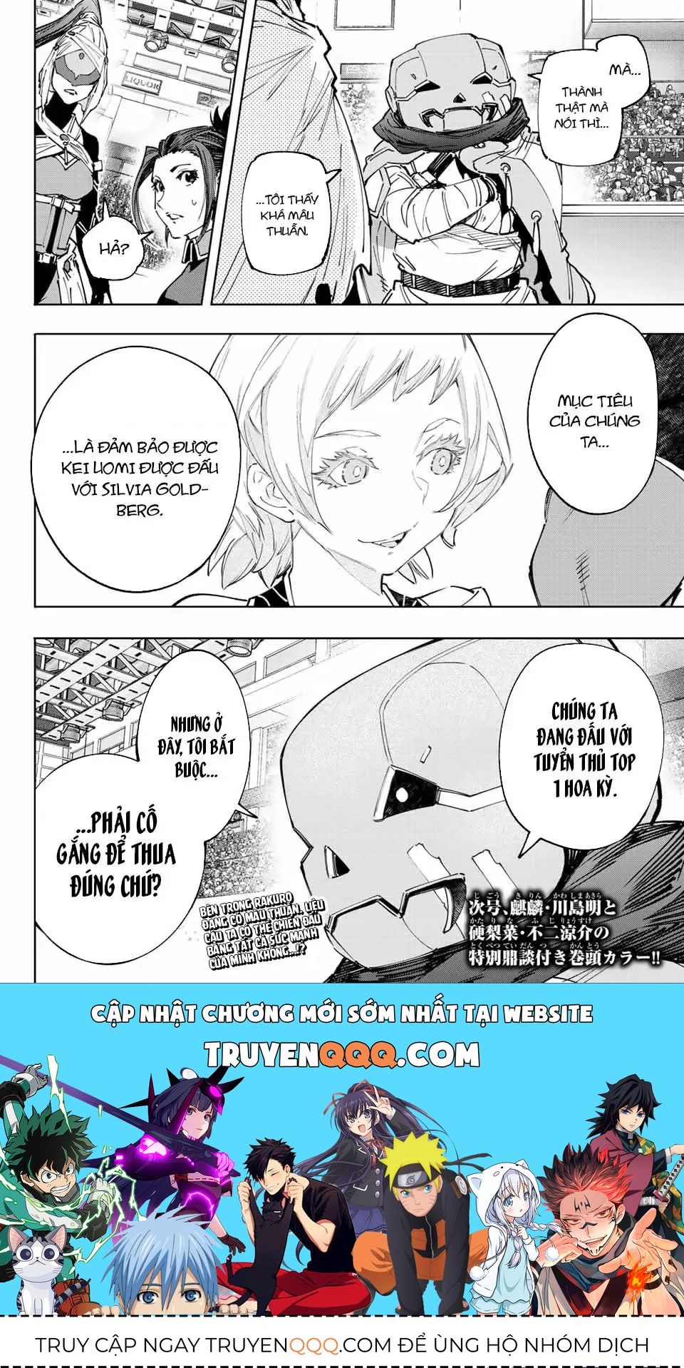 Shangri-La Frontier ~Kusoge Hunter, Kami-Gee Ni Idoman To Su~ Chapter 139 - 19