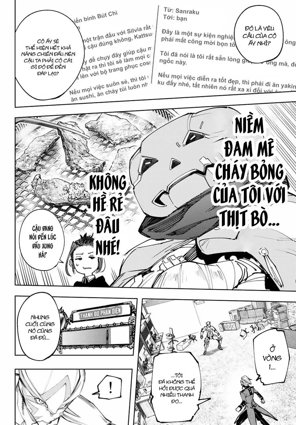 Shangri-La Frontier ~Kusoge Hunter, Kami-Gee Ni Idoman To Su~ Chapter 139 - 9