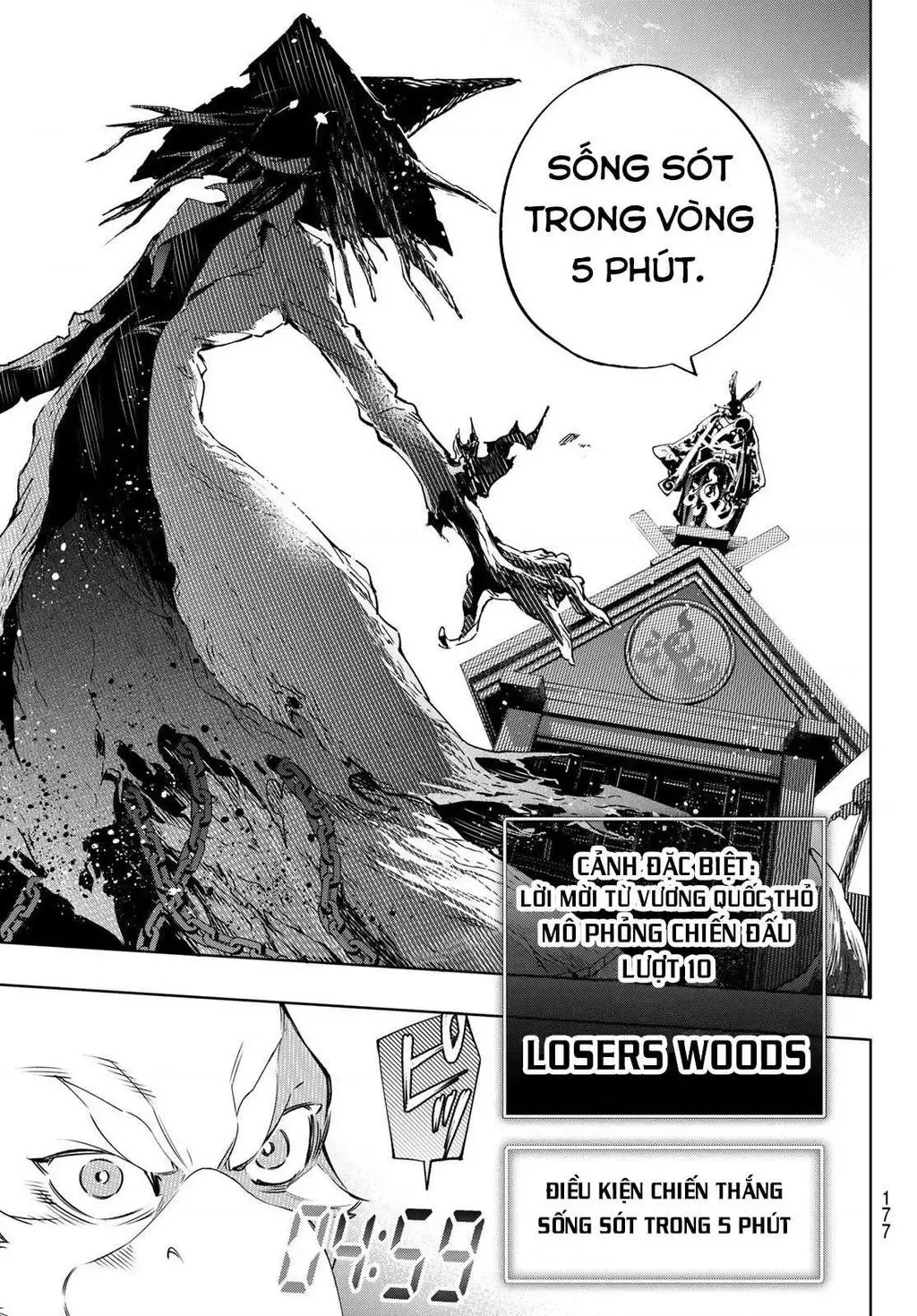 Shangri-La Frontier ~Kusoge Hunter, Kami-Gee Ni Idoman To Su~ Chapter 14 - 17