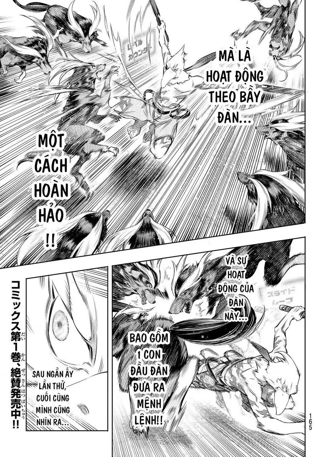 Shangri-La Frontier ~Kusoge Hunter, Kami-Gee Ni Idoman To Su~ Chapter 14 - 5