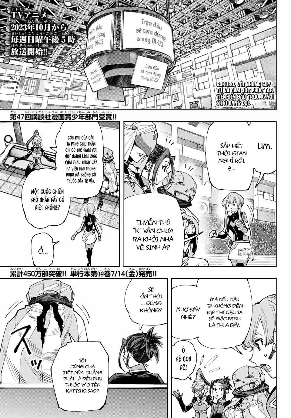 Shangri-La Frontier ~Kusoge Hunter, Kami-Gee Ni Idoman To Su~ Chapter 140 - 2